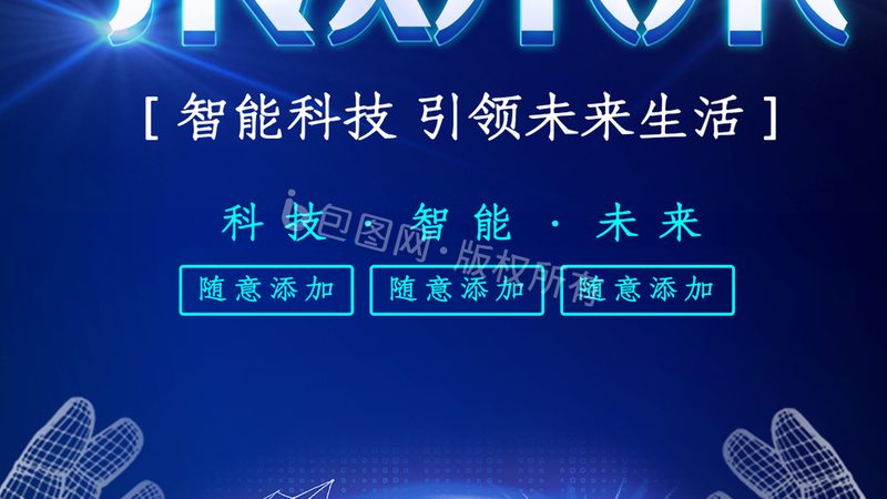 揭秘上海数字孪生平台：报价背后的技术考量