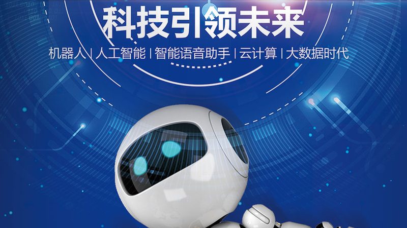 RPA Python自动化脚本定制：提升企业效率的秘密武器
